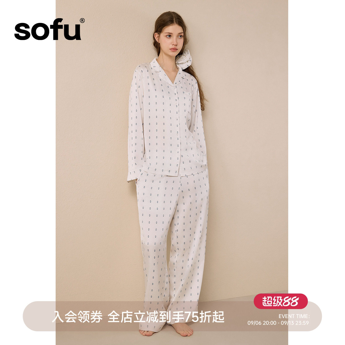 sofu家居服睡衣套装女图片
