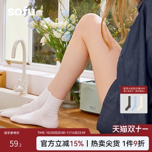 sofu袜子女夏季 卷边无骨中筒袜吸汗防臭女士春秋白色堆堆袜 薄款