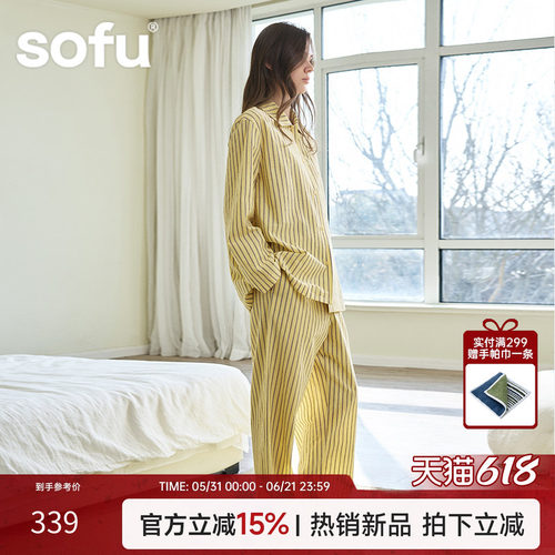 sofu时尚条纹家居服套装女