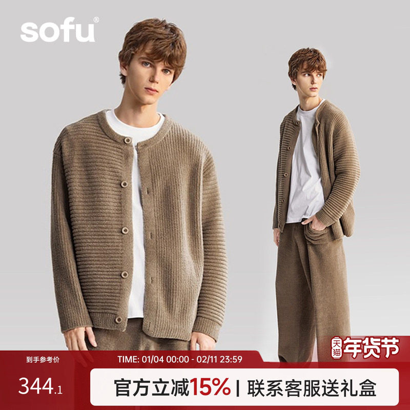 sofu软糯半边绒家居服男秋冬2025新款情侣加厚可外穿开衫睡衣套装,女士内衣/男士内衣/家居服,睡衣/家居服套装,淘宝优惠券,粉丝福利购,淘宝优惠卷