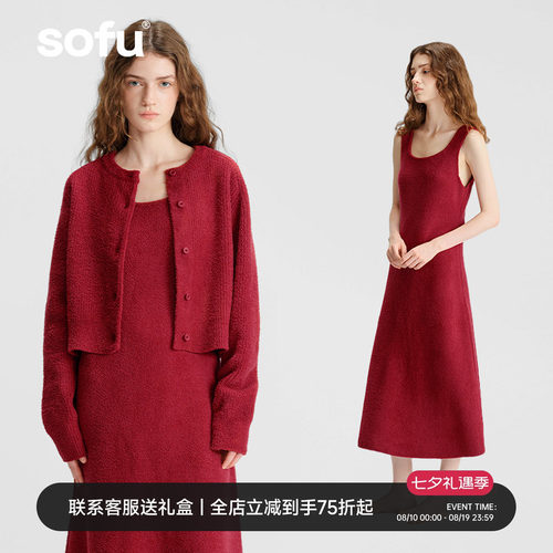 sofu红色家居服睡衣套装女