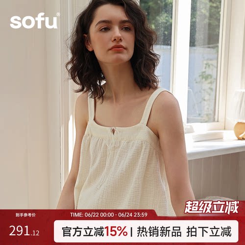 sofu吊带长裤家居服套装女