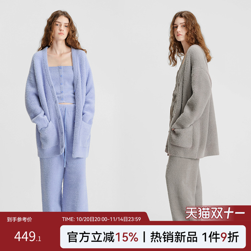 sofu长款家居服睡衣套装女秋冬季可外穿长袖开衫长裤居家服两件套