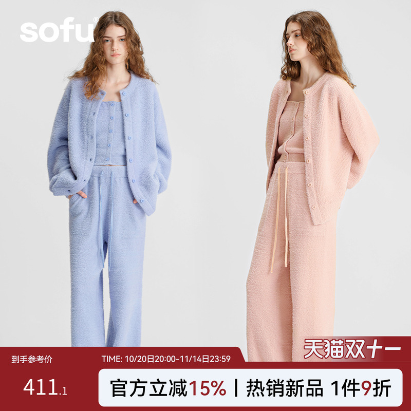 sofu仿貂绒家居服睡衣套装女秋冬季休闲可外穿长袖开衫长裤居家服