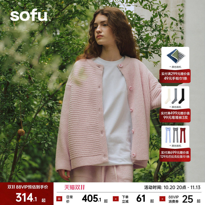 sofu软糯坑条半边绒家居服睡衣套装女秋冬2026新款可外穿居家服