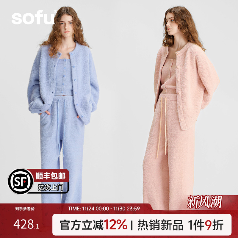 sofu半边绒家居服睡衣套装