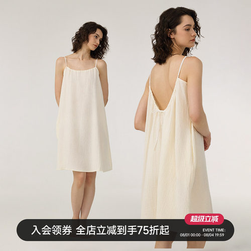 sofu吊带裙睡裙女可外穿