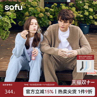 睡衣套装 sofu软糯半边绒家居服女秋冬2025新款 情侣加厚可外穿开衫