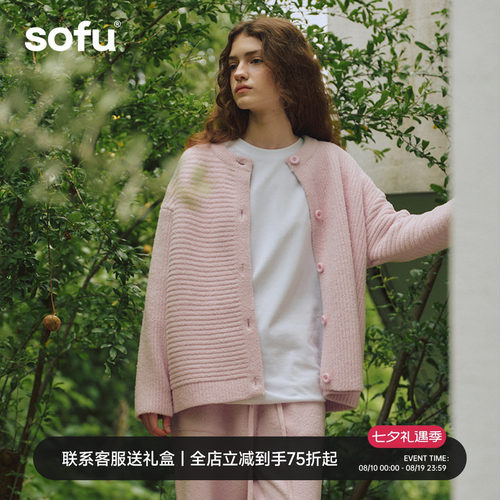 sofu软糯坑条家居服睡衣套装女