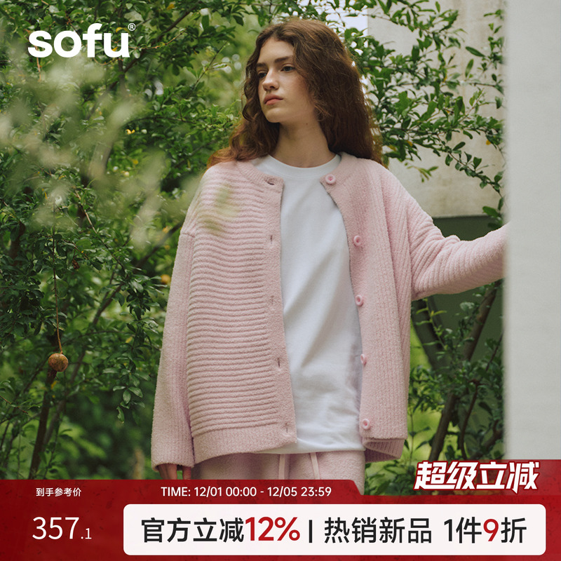 sofu软糯坑条家居服睡衣套装女
