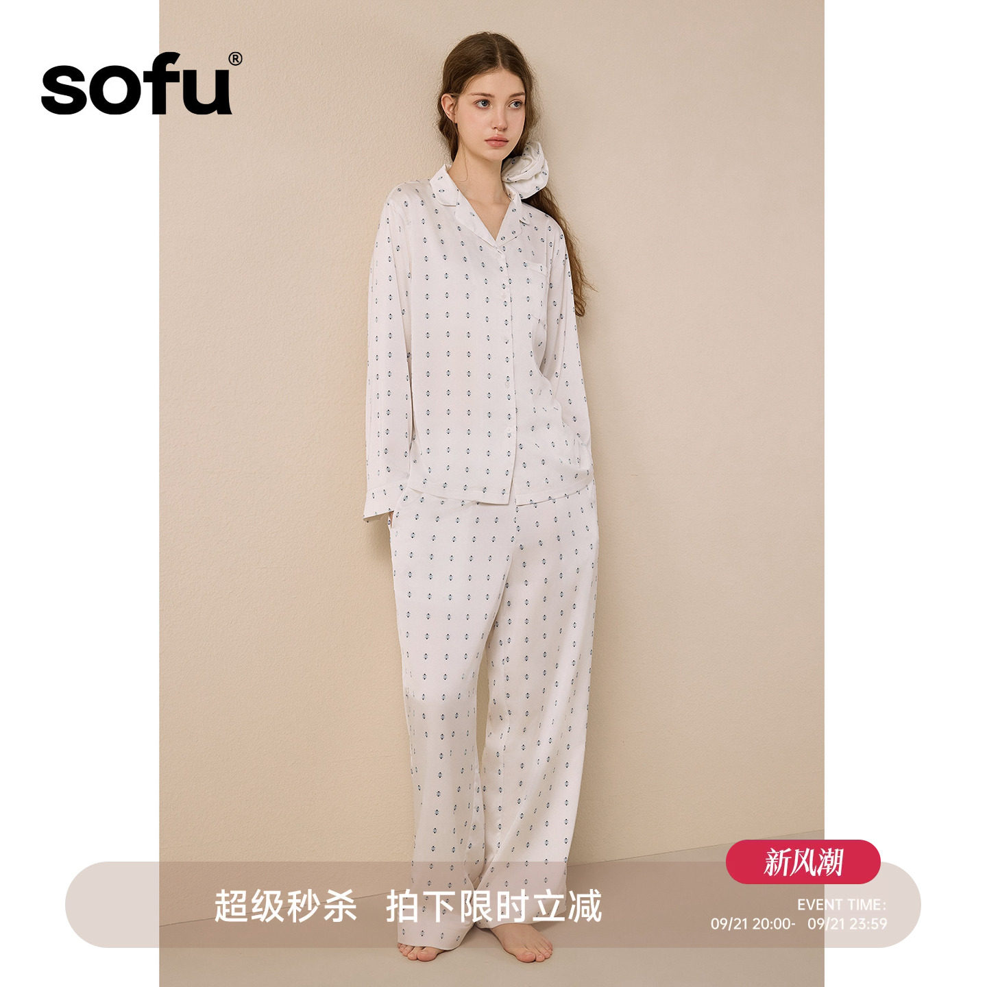 sofu家居服睡衣套装女图片