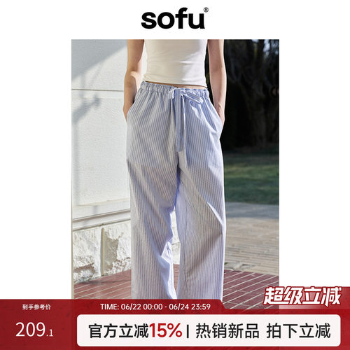 sofu睡裤长裤家居裤女