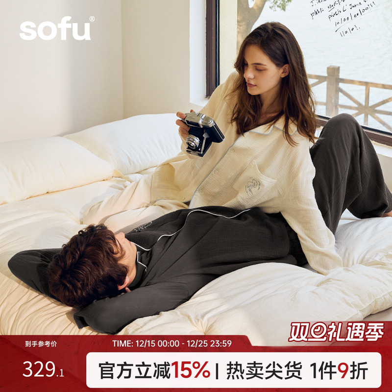 sofu双层纱纯棉睡衣家居服套装