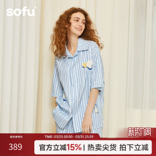 男女情侣睡衣可外穿冰丝凉感居家服 家居服套装 sofu条纹短袖 短裤