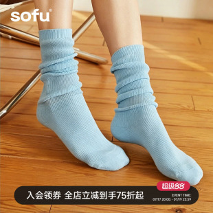 sofu纯色棉袜小腿袜女秋冬季百搭显瘦防臭长袜堆堆袜四季袜子
