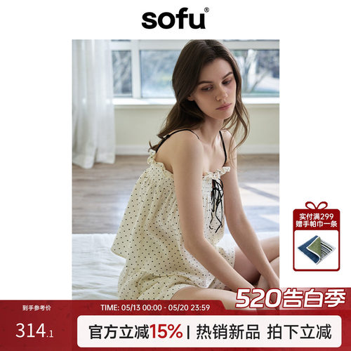 sofu吊带长裤家居服套装女