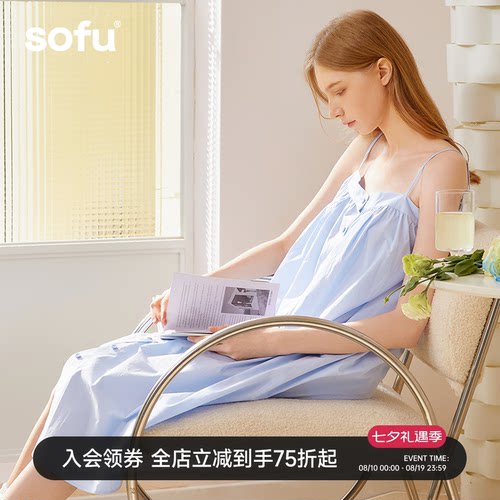 sofu一字领吊带睡衣睡裙女