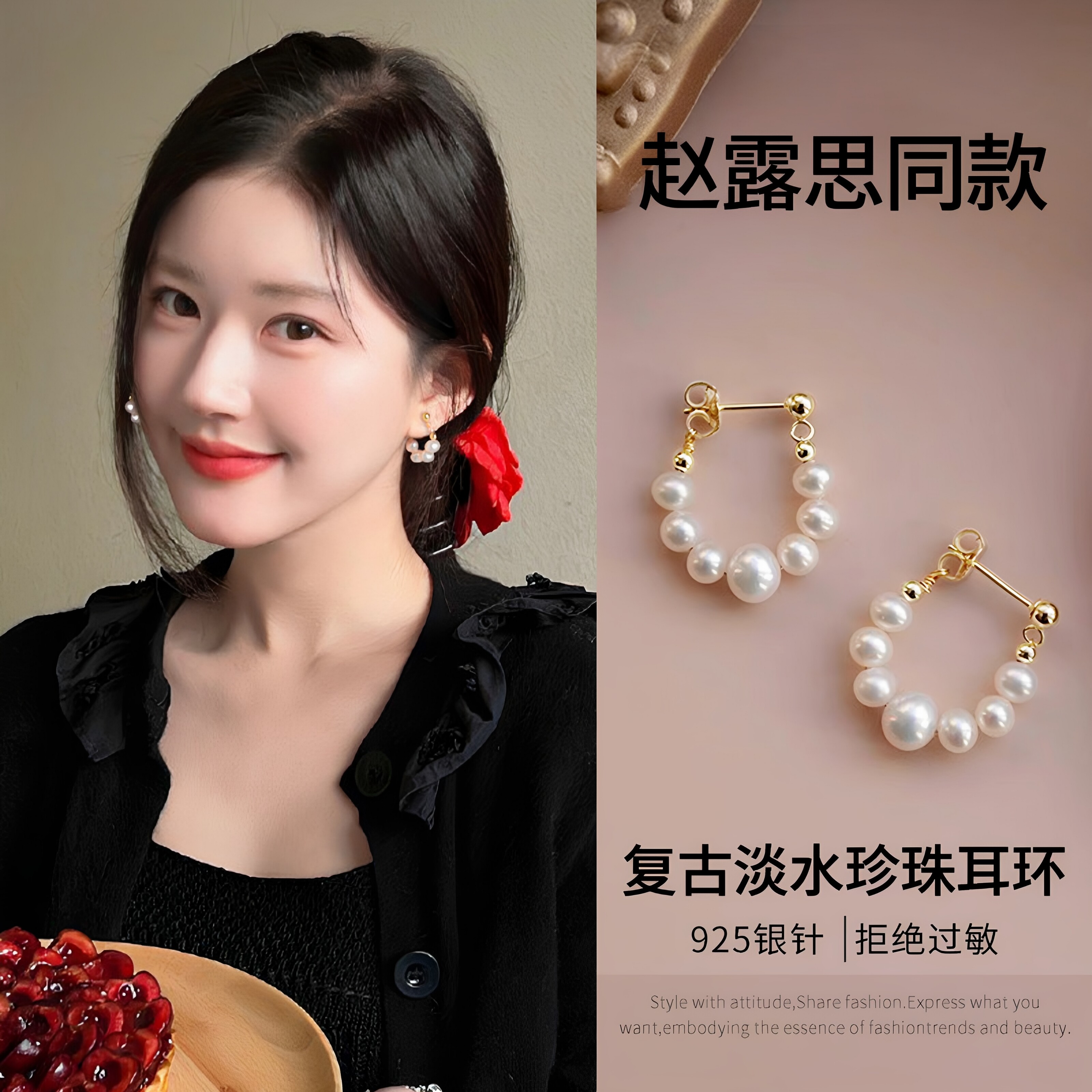 天然淡水珍珠耳环女纯银名媛气质