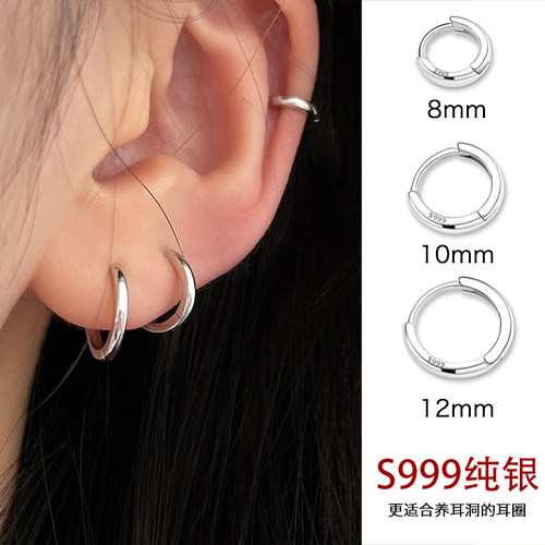 999纯银耳环耳圈耳骨钉养耳洞