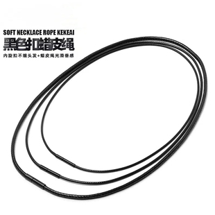 吊坠挂绳黄金水晶挂绳黑色暗扣项链绳男女款黑皮绳玉佩挂件蜡皮绳