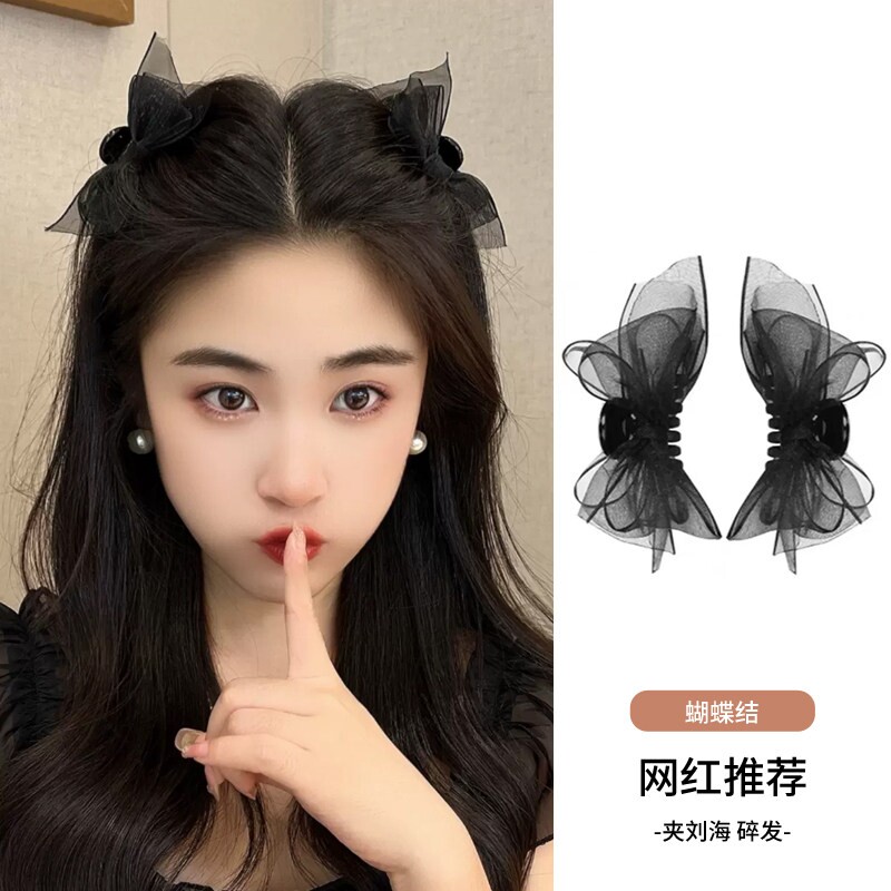 双面蝴蝶结网纱抓夹秋冬公主头