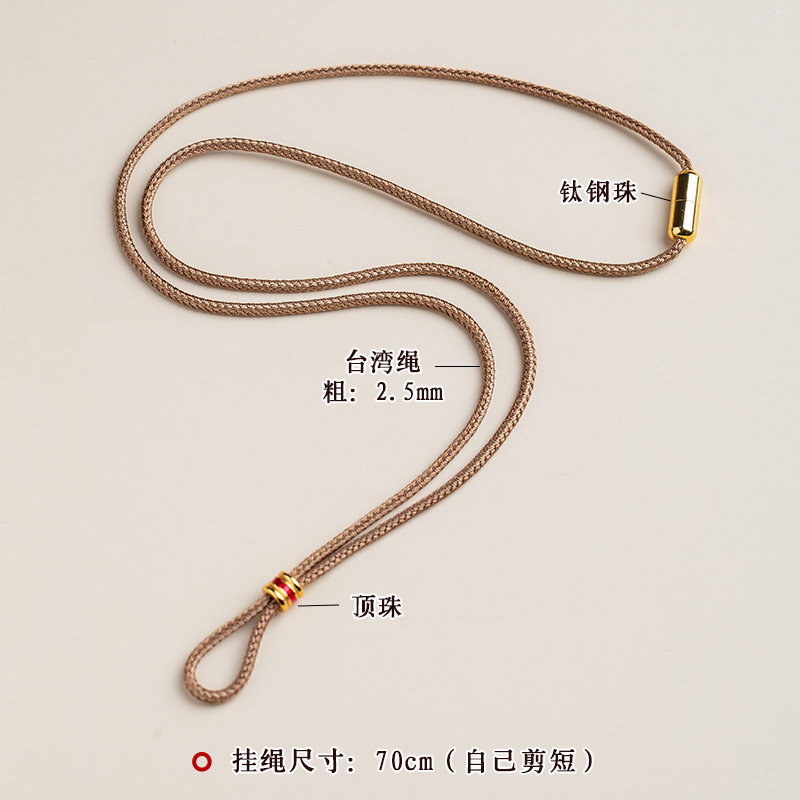 八宝罗盘编织绳直穿项链绳男女吊坠挂绳平安扣黑红绳子高货绳黄金