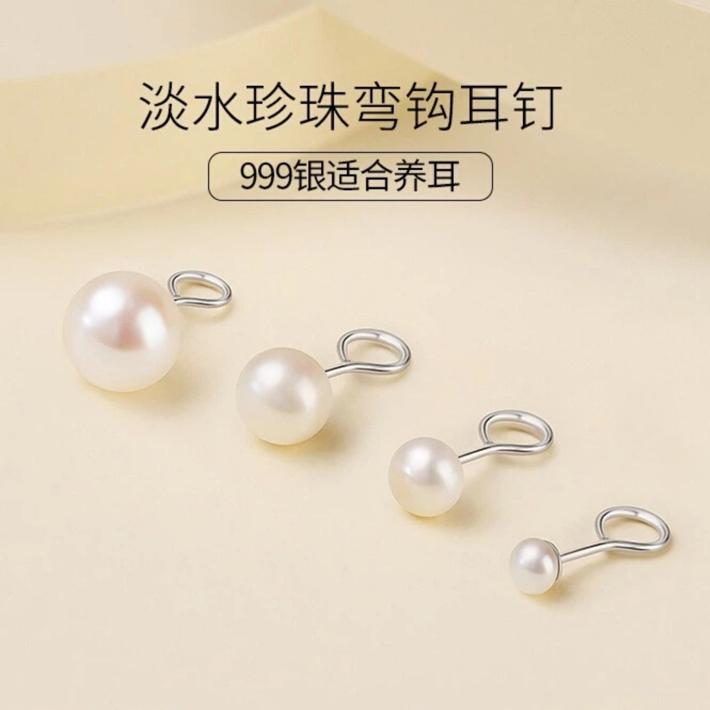 天然淡水珍珠耳钉女纯银简约高级