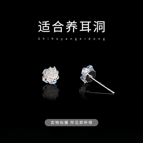 S999纯银彩色山茶花耳钉女