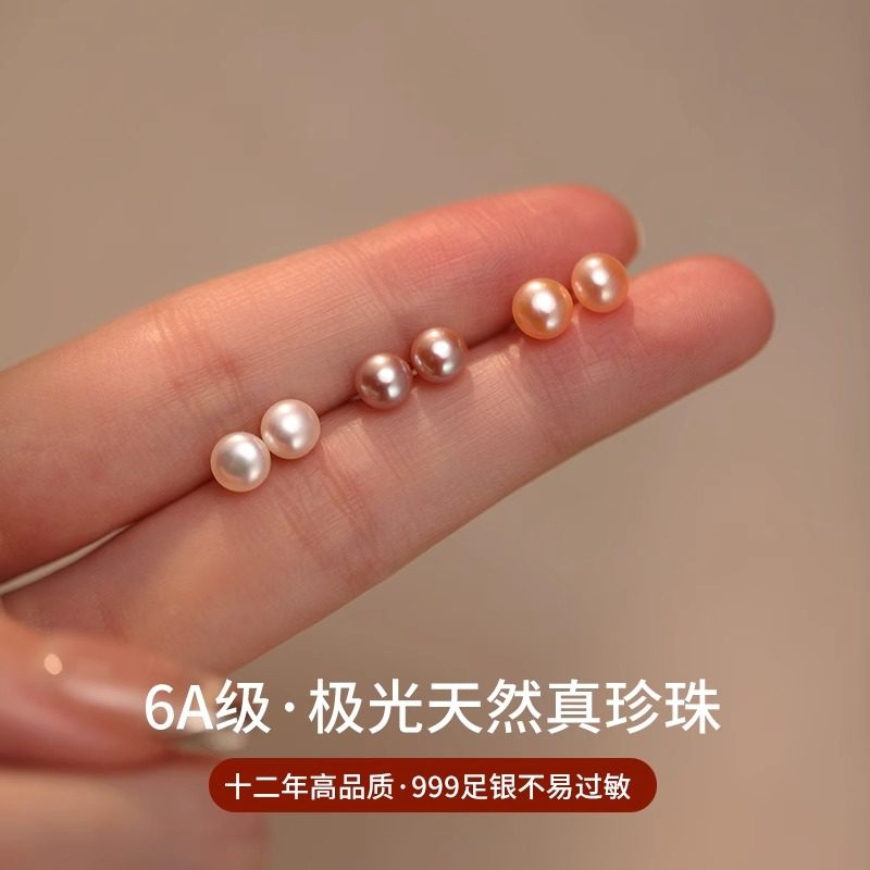 999纯银天然淡水珍珠耳钉女小耳钉银针养耳洞免摘珍珠耳环耳饰