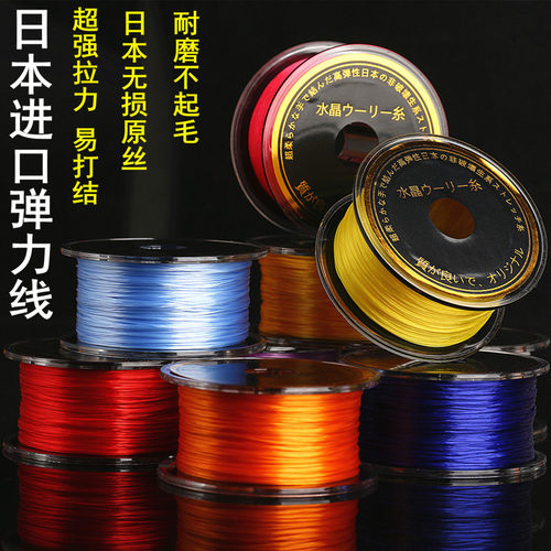 进口手链弹力线扁形水晶串珠