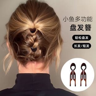 万能小鱼发簪盘发神器2026新款丸子头卡扣女士u型发簪小号倒插梳
