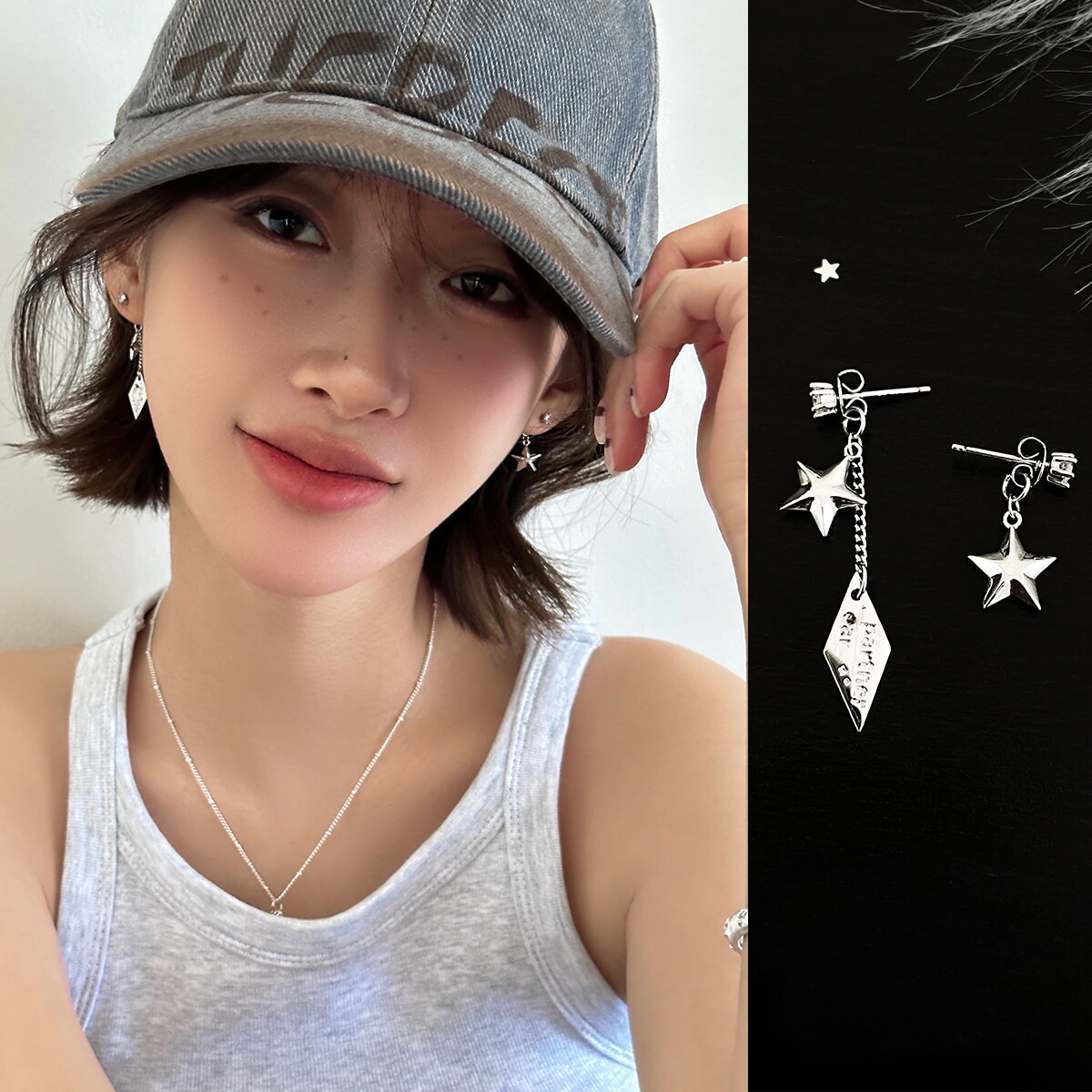 不对称星星耳环女小众设计流苏耳坠轻奢高级感耳钉925纯银针耳饰