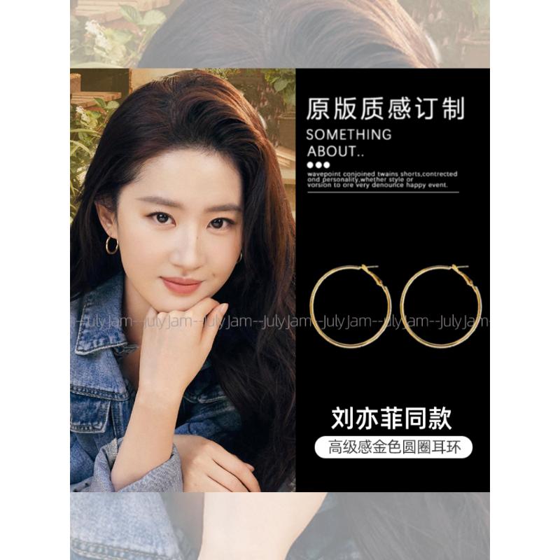 刘亦菲同款圆圈耳环女s925银针