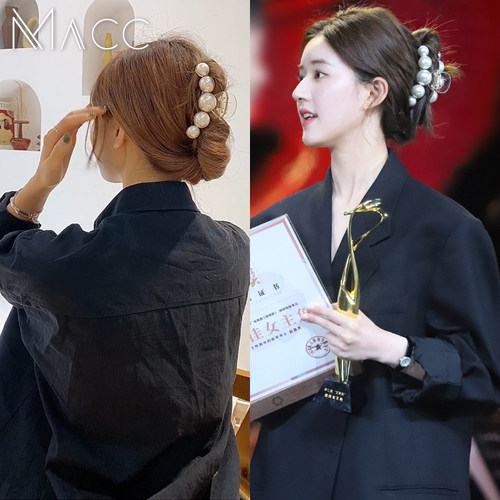 赵露思同款珍珠亚克力抓夹优雅