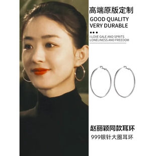 999纯银耳针赵丽颖乔妍同款大耳圈女圈圈耳环素圈耳饰2026爆款