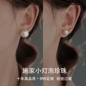 999纯银施家珍珠耳钉耳夹女大珍珠耳环新款 珍珠耳饰 2026爆款