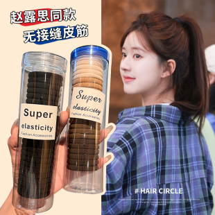 橡皮筋发圈女夏季 皮套女生头饰 扎头发高弹力无接缝头绳2025年新款