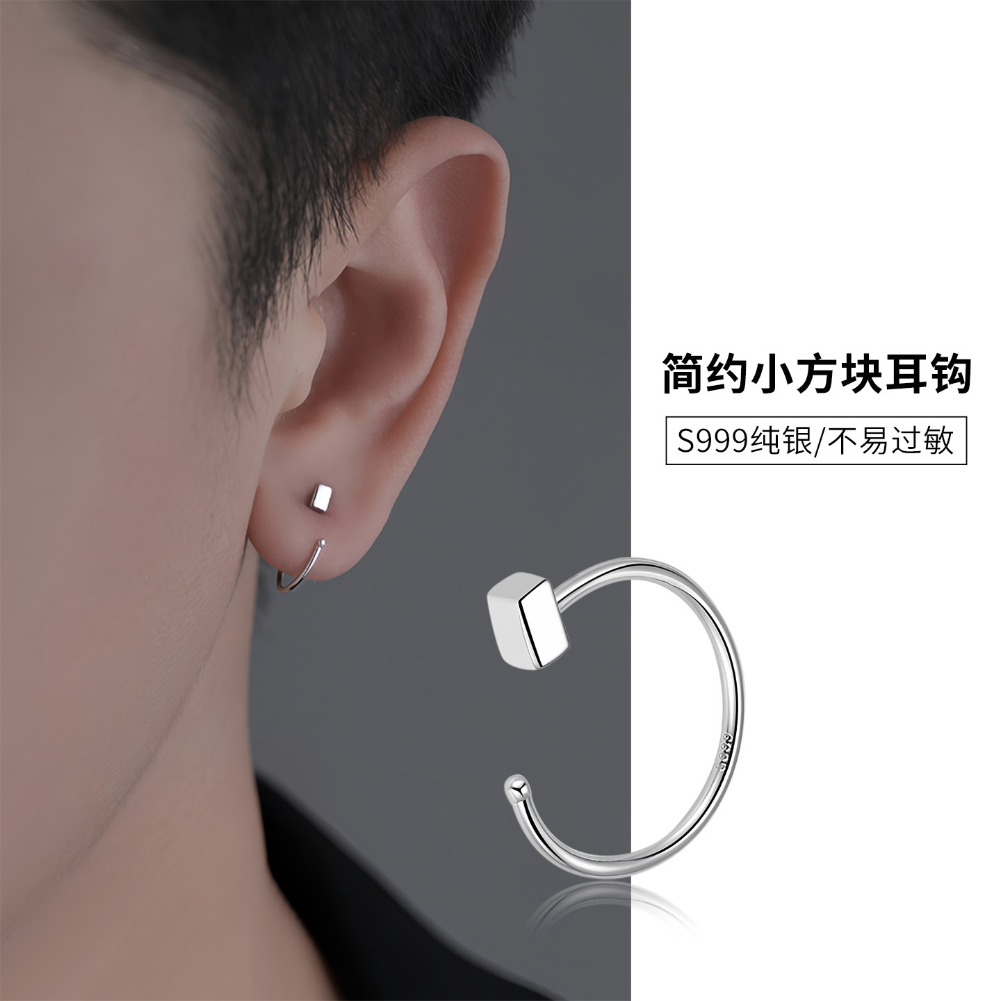 S999纯银耳钉耳环男2026新款爆款