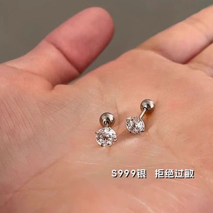 S999足银爆闪耳钉女螺丝拧扣耳骨钉养耳洞睡觉免摘高级感耳环耳饰