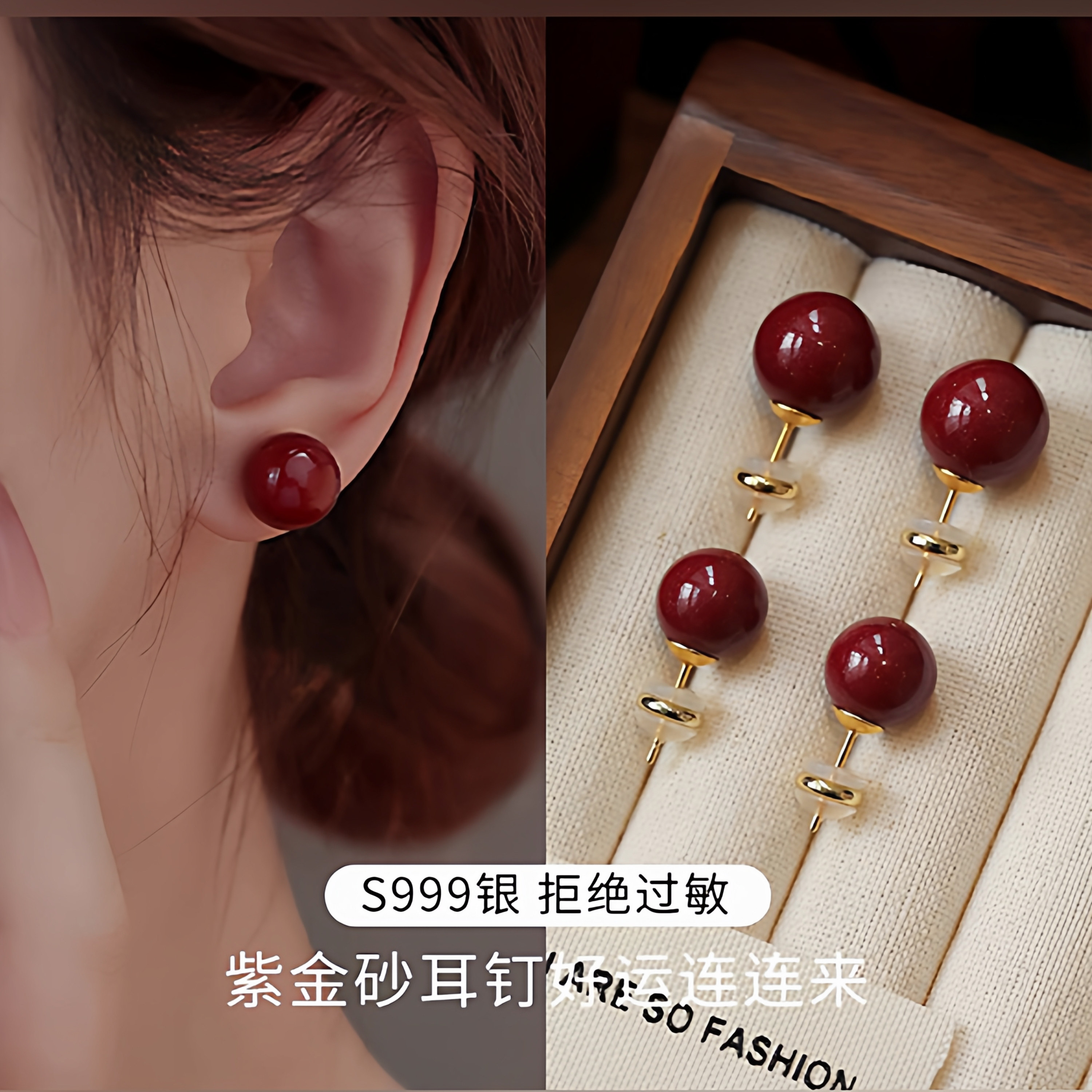 999纯银针紫金朱砂耳钉女2025年新款爆款高级感耳环轻奢气质耳饰,饰品/流行首饰/时尚饰品新,耳钉,淘宝优惠券,粉丝福利购,淘宝优惠卷