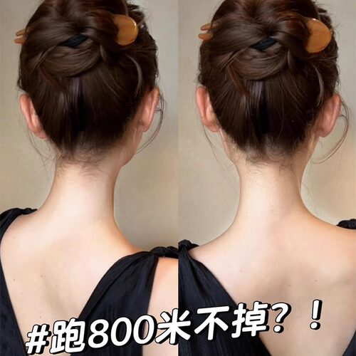 高级感醋酸u型发簪女扎丸子头