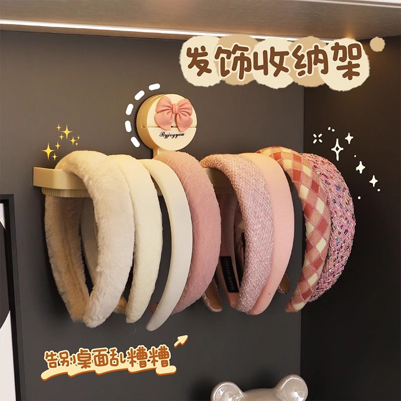 发箍收纳神器免打孔吸盘壁挂式
