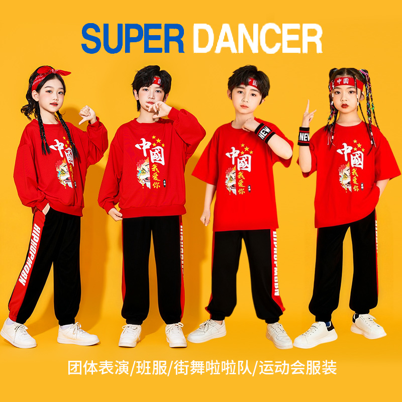 懒趣猪男女通用潮街舞啦啦操嘻哈