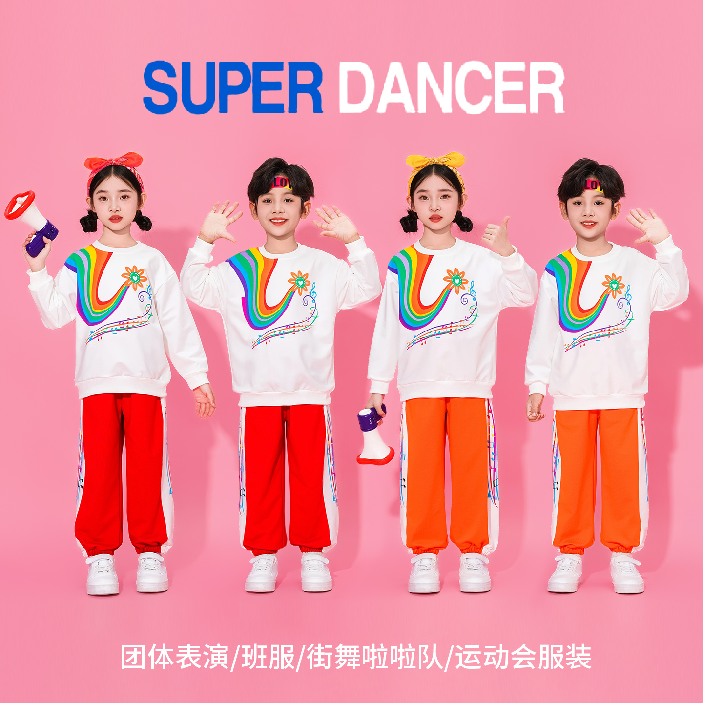 小学生运动会服装男女童合唱表演