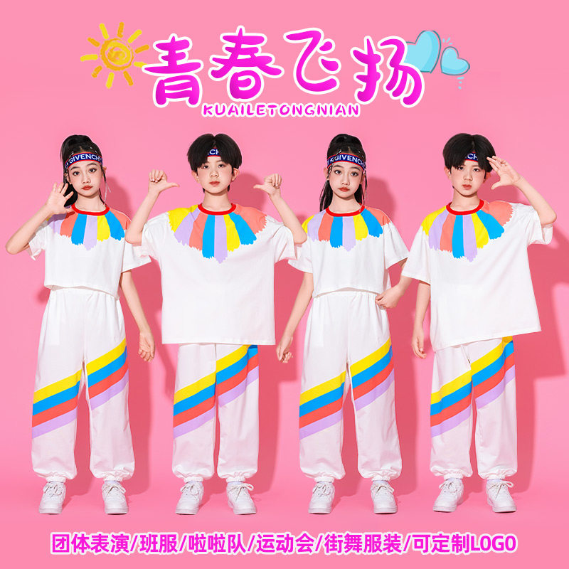 懒趣猪男女运动会啦啦队