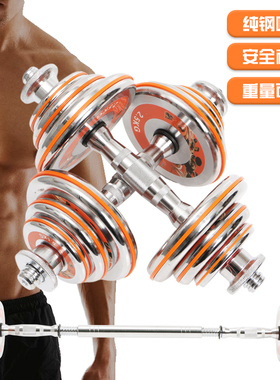纯钢电镀枣核杆哑铃男士健身家用15kg20公斤可调节杠铃套装钢亚玲