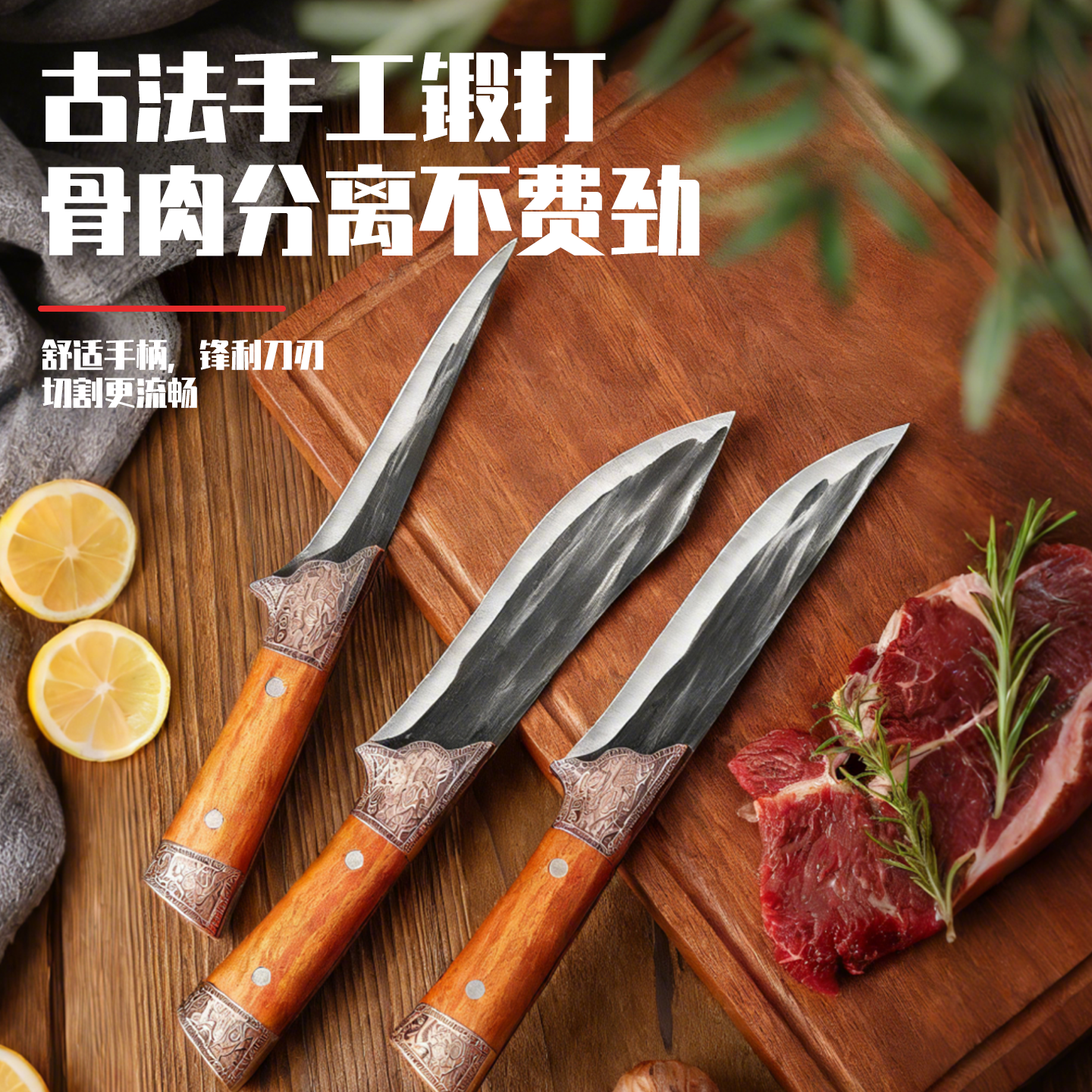 阳江锻打剔骨刀商用屠宰刀专业分割刀厨房刀具分割杀羊刀锋利切肉,厨房/烹饪用具,特殊用途刀,淘宝优惠券,粉丝福利购,淘宝优惠卷