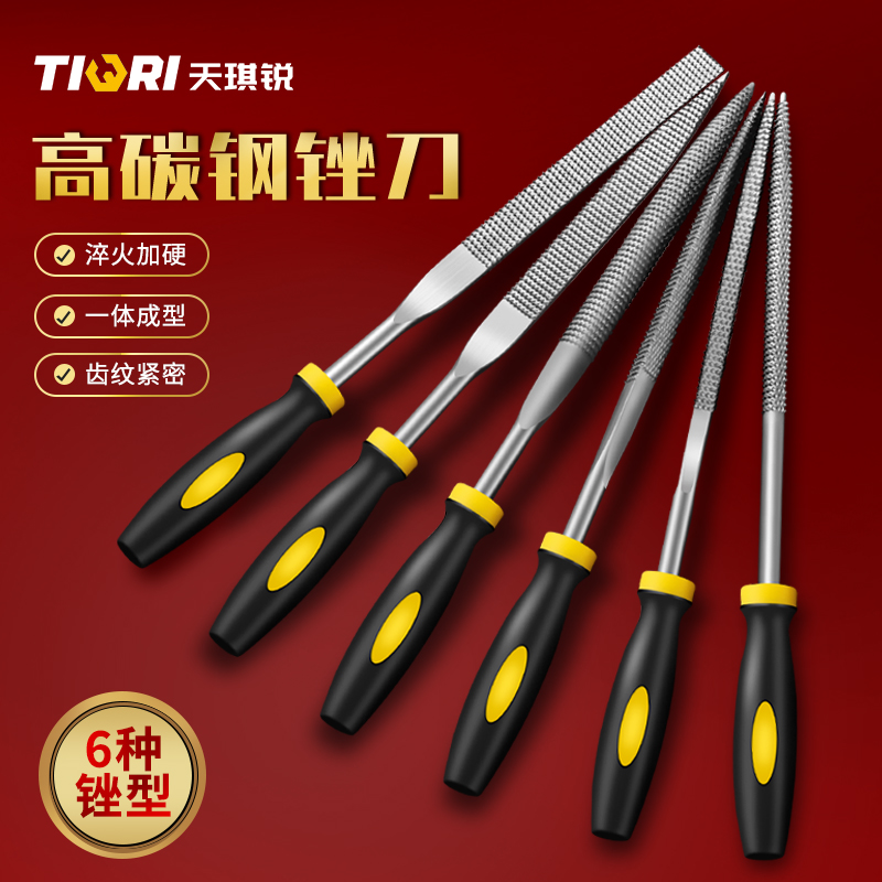 锉刀打磨工具套装木工矬子三角锉