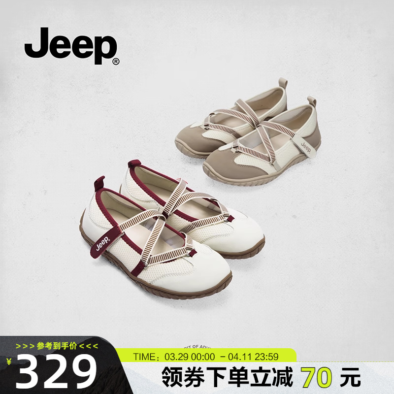 jeep单鞋玛丽珍女鞋魔术贴软底