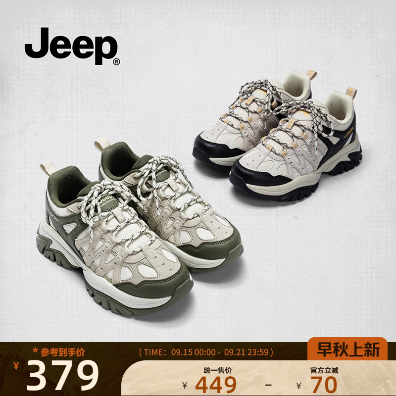 jeep厚底增高运动鞋女2025秋冬款